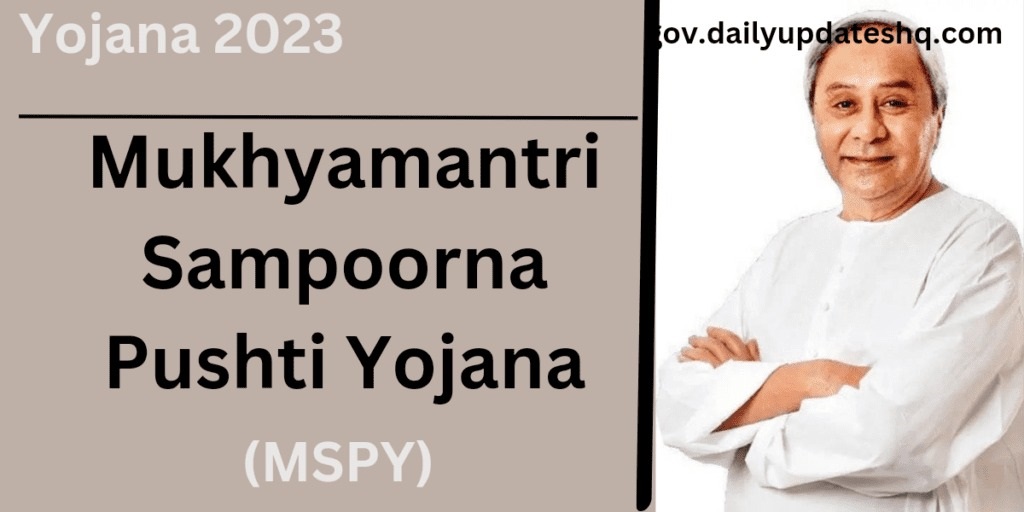 Mukhyamantri Sampoorna Pushti Yojana (MSPY)