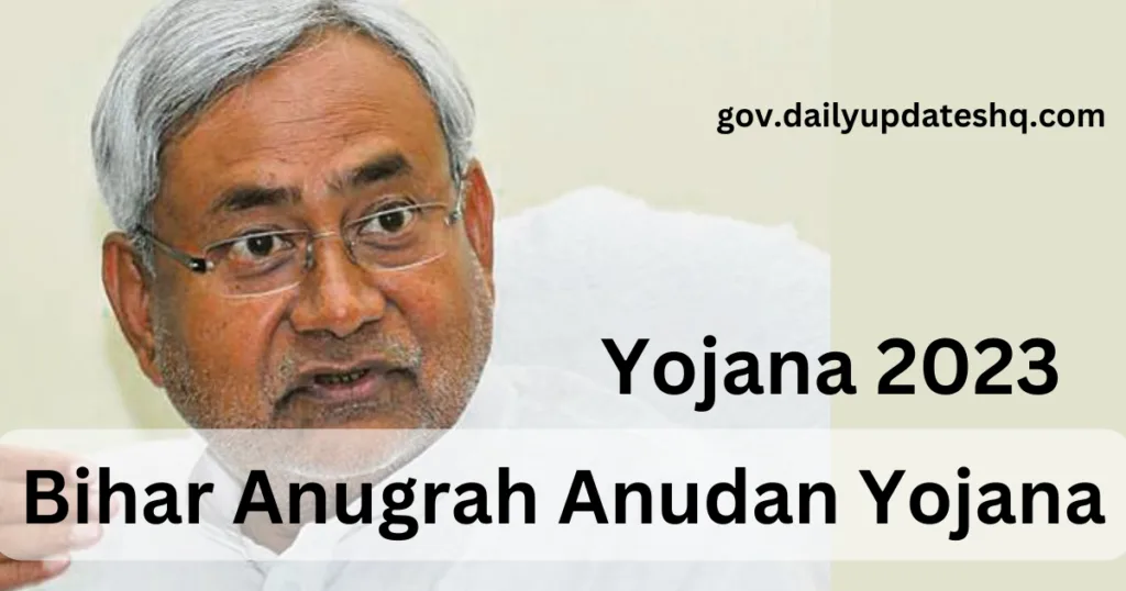 Bihar Anugrah Anudan Yojana