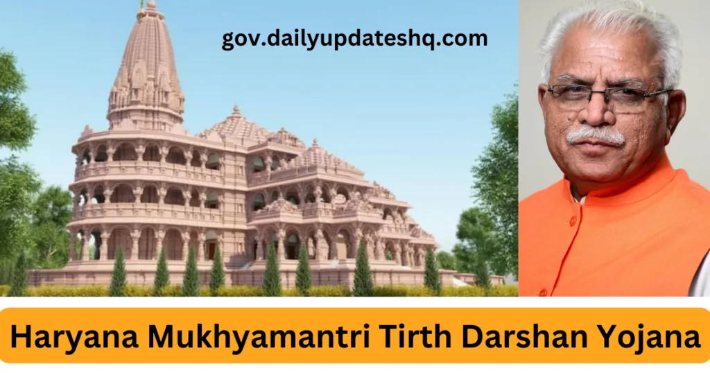 Haryana Mukhyamantri Tirth Darshan Yojana