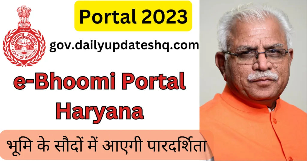 e-Bhoomi Portal Haryana