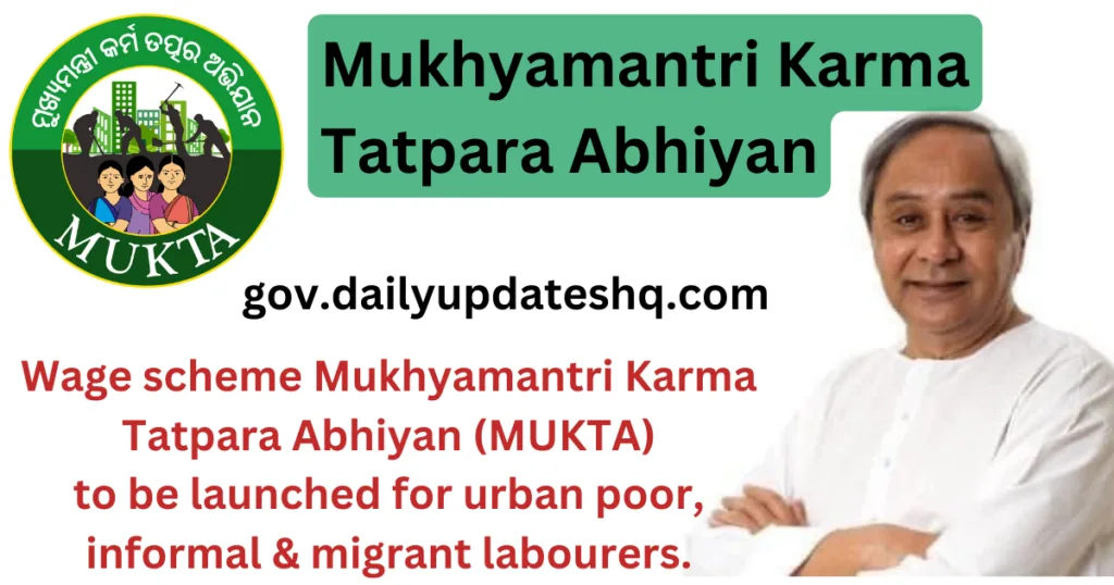 Mukhyamantri Karma Tatpara Abhiyan